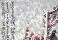 周昌谷國(guó)畫 冬雪梅花 高清大圖下載