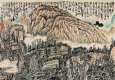 黃秋園作品 深山讀書 高清大圖下載