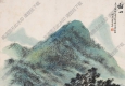 胡佩衡作品 韶山 高清大圖下載