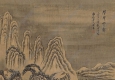 黃鼎作品 群峰雪霽圖 高清大圖下載