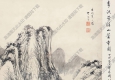 李流芳國(guó)畫 溪山蕭寺圖 高清大圖下載