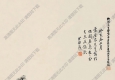 蕭俊賢國(guó)畫 春江漁隱 高清大圖下載
