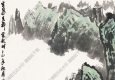 張憑國(guó)畫 黃山印象 高清大圖下載