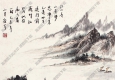 林散之作品 山水畫(huà)27 高清大圖下載
