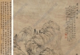 李流芳國(guó)畫 蜀山曉行圖 高清大圖下載