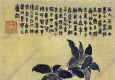 清 金農(nóng)《雜畫》-2國畫高清大圖下載
