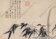 吳鎮(zhèn)國(guó)畫 墨竹圖 (4) 高清大圖下載