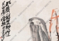 潘天壽作品_三清圖_高清大圖下載