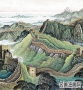 國(guó)畫(huà)名作_萬(wàn)里長(zhǎng)城_高清大圖下載