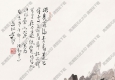 林散之作品 山水畫(huà)17 高清大圖下載