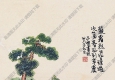 豐子愷名畫_嚴(yán)霜烈日皆經(jīng)過_次第春風(fēng)到草廬_高清大圖下載