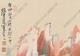 何瀛國(guó)畫(huà) 重彩山水 高清大圖下載