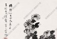 吳青霞國(guó)畫(huà) 魚(yú)樂(lè)圖 (9) 高清大圖下載
