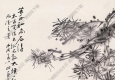 吳山明作品 苦瓜和尚石濤 高清大圖下載