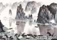 白雪石_桂林山水_千峰競秀、萬木爭春_高清大圖下載