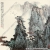 白雪石名畫(huà)_桂林山勢(shì)天下雄_高清大圖下載