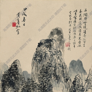 黃賓虹 國(guó)畫(huà)《春日山水圖》高清大圖9下載