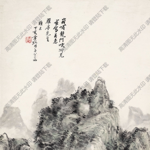 黃賓虹 國(guó)畫(huà)《峨眉龍門(mén)》高清大圖4下載