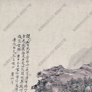 黃賓虹 國(guó)畫(huà)《松雪詩(shī)意圖》高清大圖3下載