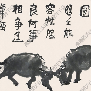 李可染作品_斗牛圖_高清大圖下載