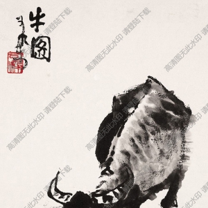 李可染的畫_牛圖_一頭水牛_高清大圖下載