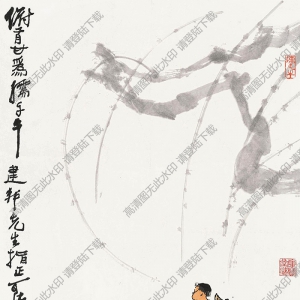 李可染的畫_俯首甘為孺子牛_高清大圖下載