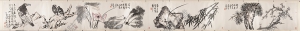 李苦禪國(guó)畫(huà)_花鳥(niǎo)樹(shù)石圖卷_高清大圖下載
