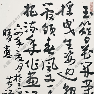 李苦禪國(guó)畫_玉簪花開案頭間_高清大圖下載