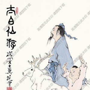 范曾 國(guó)畫《大白仙游》高清大圖5下載