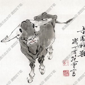范曾 名畫《?！犯咔宕髨D20下載