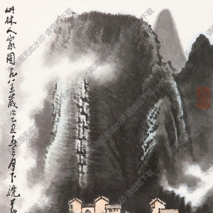 李可染的畫_山林人家圖_高清大圖下載