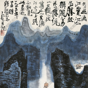 李可染的畫_山水漓江風(fēng)光_高清大圖下載