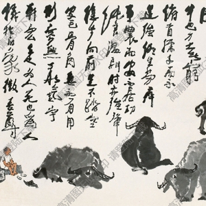 李可染的畫_孺子牛圖_高清大圖下載