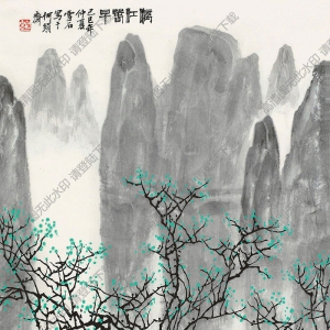 白雪石_漓江春早_已巳年仲夏寫于何須齋_高清大圖下載