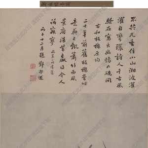 清_鄭板橋_幽藍圖_高清大圖下載