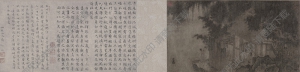 南宋 劉松年《盧仝烹茶圖》國(guó)畫高清大圖下載