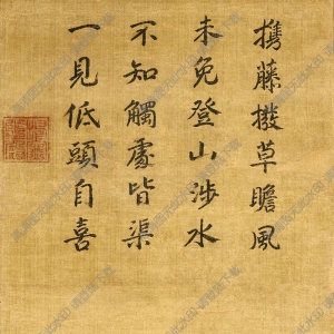 宋 馬遠(yuǎn)《洞山渡水圖》國(guó)畫高清大圖下載