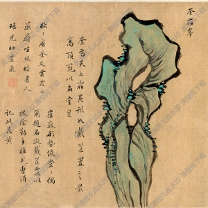 宋 寶碧 國(guó)畫高清大圖下載