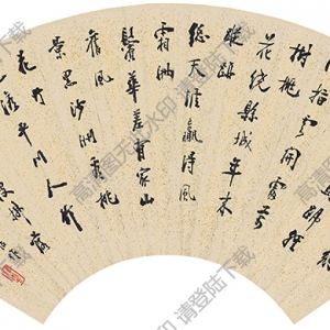 齊白石《蝴蝶蘭圖扇》-反面 國畫高清大圖下載