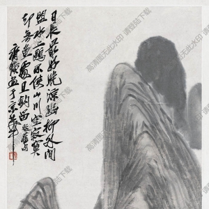 齊白石《山水》-1國畫高清大圖下載