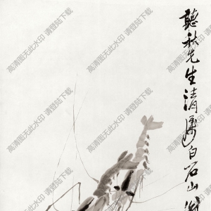 齊白石《蝦》-2國畫高清大圖下載
