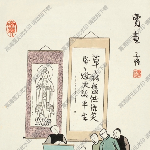 豐子愷國畫_賣畫_高清大圖下載