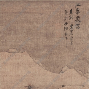 明 藍(lán)瑛《江皋飛雪圖》國畫高清大圖下載