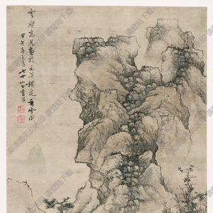 明 藍(lán)瑛《云壑高逸圖》國畫高清大圖下載