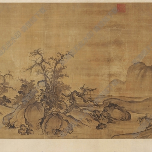 北宋 郭熙《窠石平遠(yuǎn)圖》國(guó)畫高清大圖下載