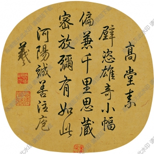 郭熙《溪山行旅圖-字》國(guó)畫高清大圖下載
