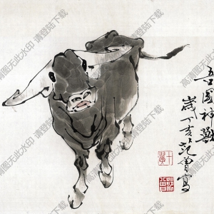 范曾《生肖畫-?！穱嫺咔宕髨D下載