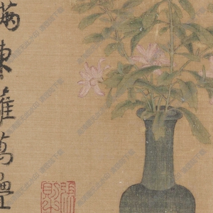 宋《膽瓶秋卉圖》團(tuán)扇國畫高清大圖下載