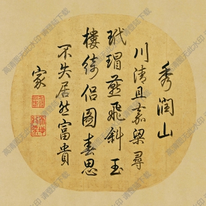 王詵《玉樓春思圖》團(tuán)扇國畫高清大圖下載
