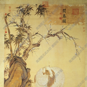 郎世寧_開(kāi)泰圖_高清大圖下載
